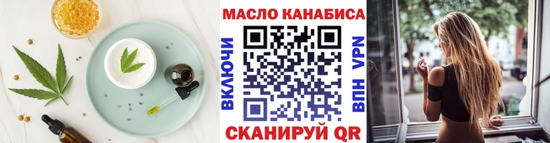 Печенье с ТГК марихуана  Купить  Кедровый 