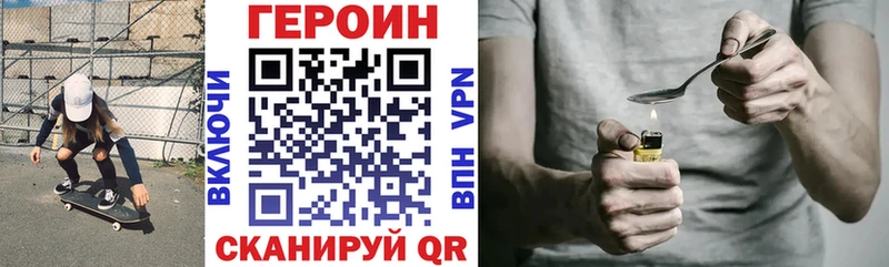 Купить  Кедровый  ГЕРОИН VHQ 
