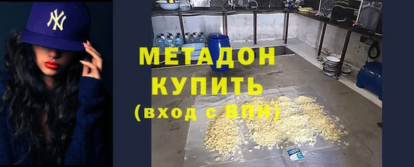 марихуана Вязники