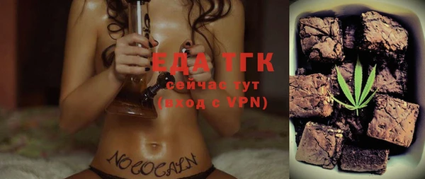 марихуана Вязники