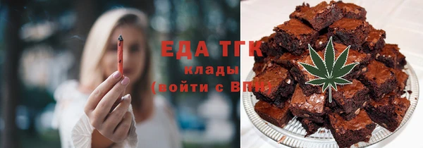 эйфоретик Волоколамск