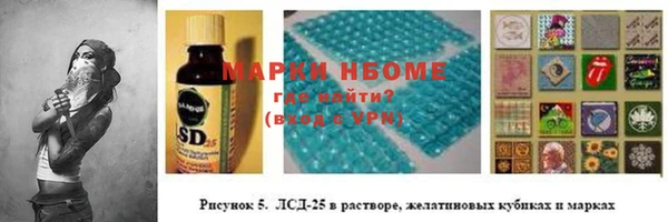 эйфоретик Волоколамск