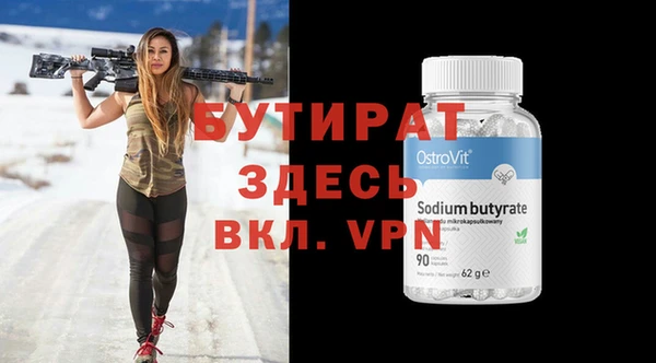 меф Вяземский