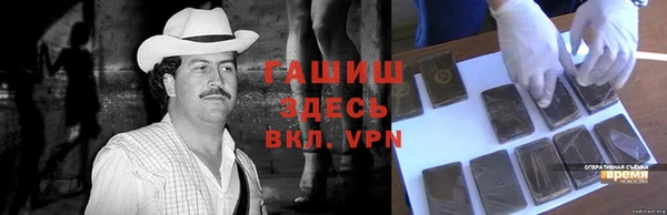 марихуана Вязники