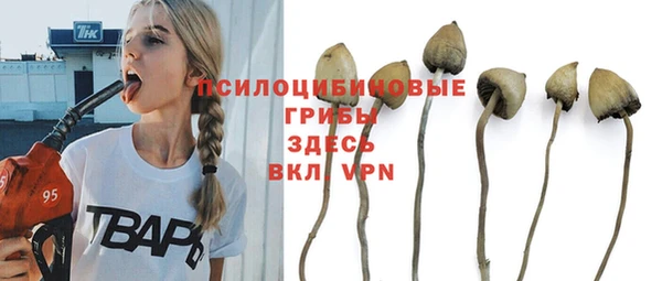 марихуана Вязники