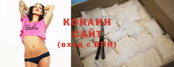 трава Володарск