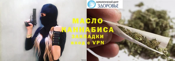меф Вяземский