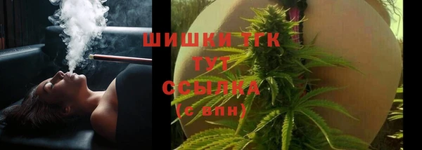 трава Володарск