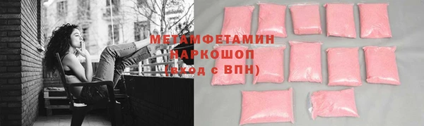 трава Володарск