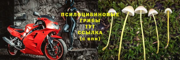 марихуана Вязники