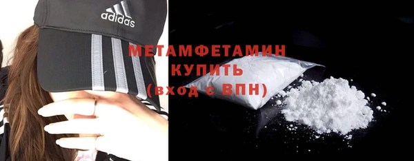 марихуана Вязники