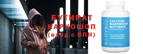 марихуана Вязники