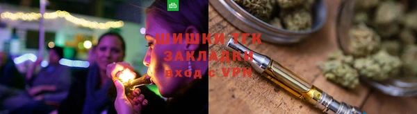 марихуана Вязники