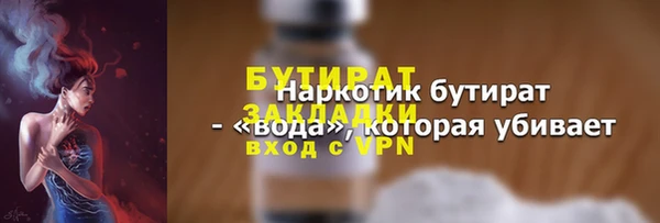 меф Вяземский