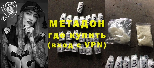 прущие грибы Волосово
