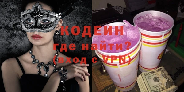 трава Володарск