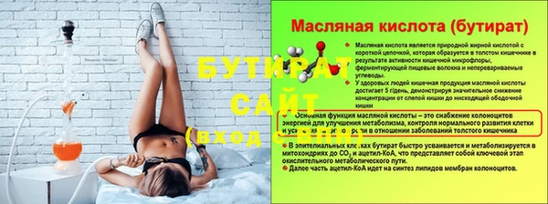 прущие грибы Волосово