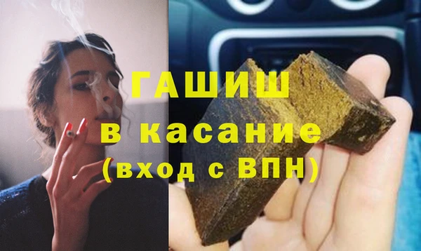 эйфоретик Волоколамск