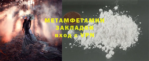 меф Вяземский