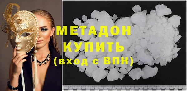 прущие грибы Волосово