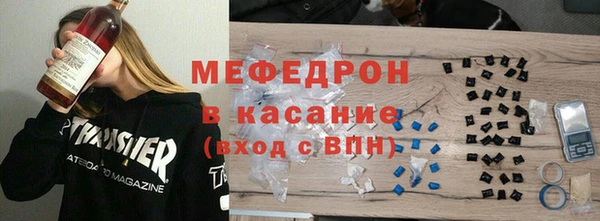 меф Вяземский