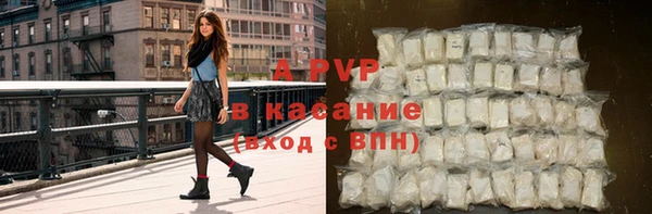 эйфоретик Волоколамск