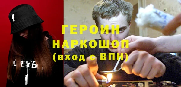 прущие грибы Волосово