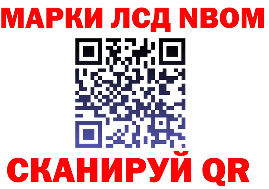 АМФ 98% ССЫЛКА площадка OMG Кедровый