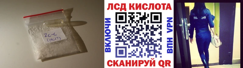 ЛСД экстази ecstasy Купить Кедровый