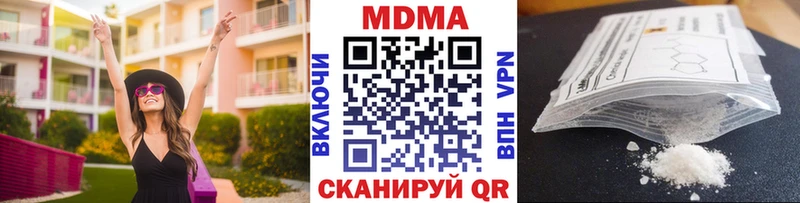 Купить где  Кедровый  MDMA Molly 