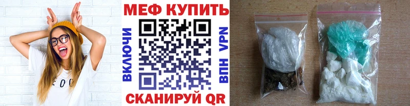 Купить  Кедровый  МЕФ мяу мяу 
