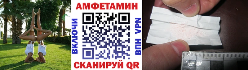 МЕТАМФЕТАМИН витя  Купить закладки  Кедровый 