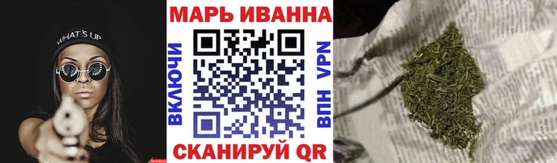 Бошки марихуана SATIVA & INDICA  Купить закладки  Кедровый 